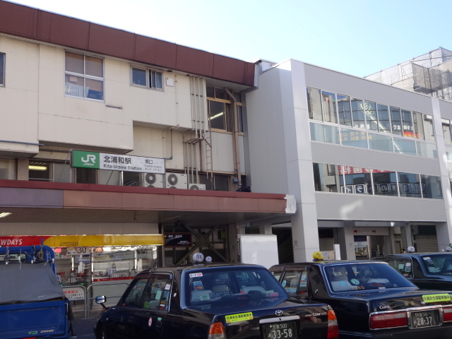 Other. 1027m to Kita-Urawa Station (Other)