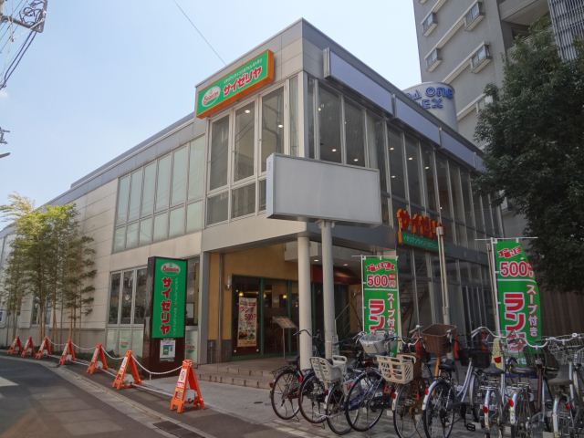 Other. Saizeria until the (other) 1100m