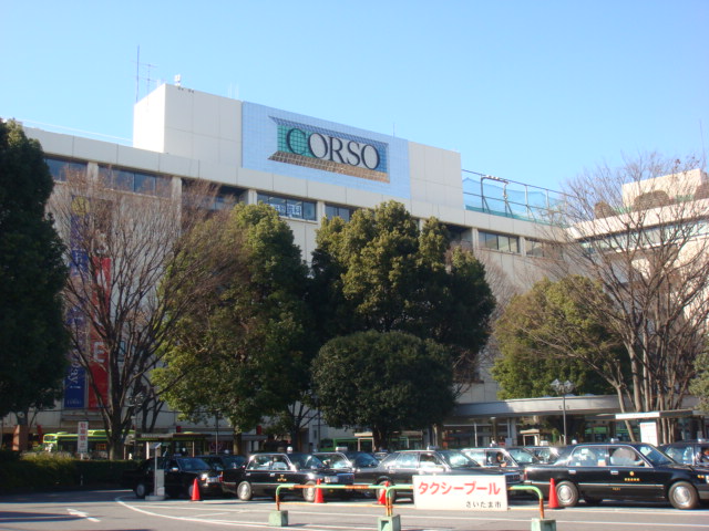 Shopping centre. 800m until Corso (shopping center)