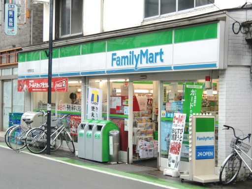 Convenience store. 300m to FamilyMart Yono Station West store (convenience store)