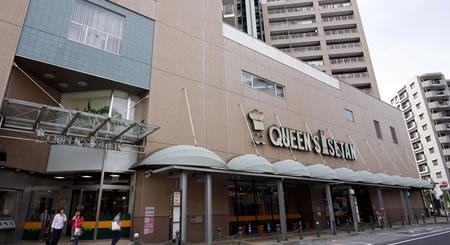Supermarket. 400m until the Queen's Isetan