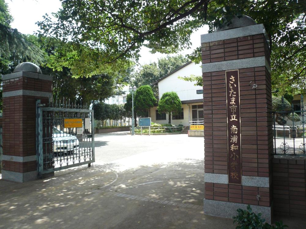 Primary school. 551m until the Saitama Municipal Minami Urawa Elementary School