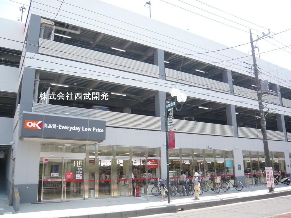 Supermarket. 980m until Okay store