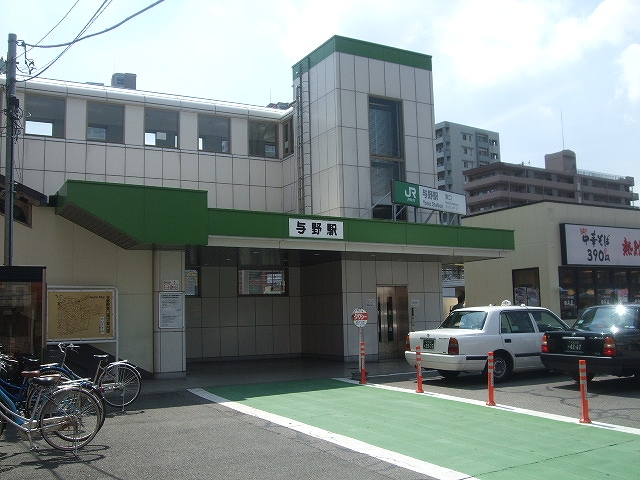 Other. 1040m to Yono Station East Exit (Other)