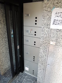 Other common areas. Home delivery is a box.