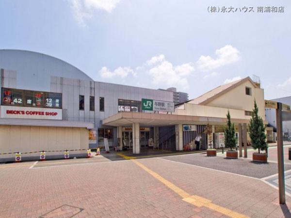 Other Environmental Photo. 800m JR Keihin Tohoku Line to other environment photo "Yono" station