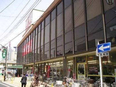 Supermarket. 80m to Yono Food (Super)