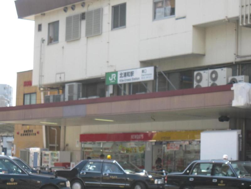 Other. 1000m to Kita-Urawa Station East Exit (Other)