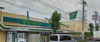 Supermarket. 300m until Mamimato (super)