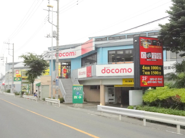 Shopping centre. 612m to putt Sakado (shopping center)