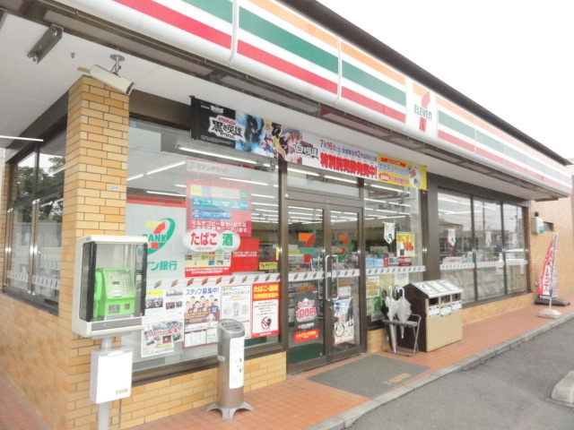 Convenience store. Seven-Eleven Sakado Yahata store up (convenience store) 542m