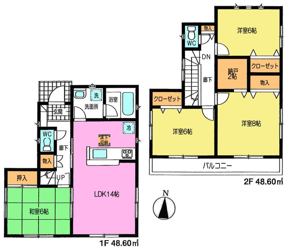 Other. Building 2 Floor