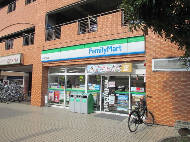Convenience store. FamilyMart Sakado Station North store up (convenience store) 767m