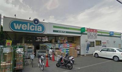 Dorakkusutoa. Uerushia 650m until (drugstore)