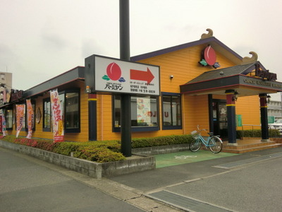 Other. Bamiyan until the (other) 280m