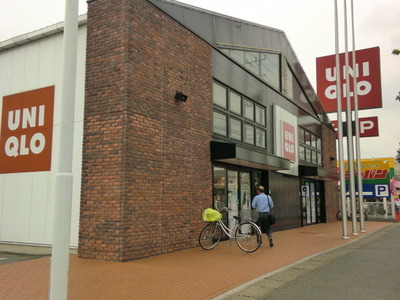 Other. 280m to UNIQLO (Other)