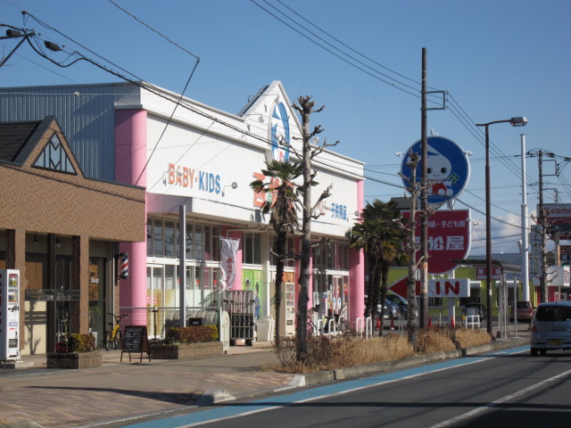 Shopping centre. Nishimatsuya Sakado store up to (shopping center) 597m