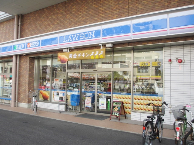 Convenience store. Lawson Sakado Station North store up (convenience store) 317m