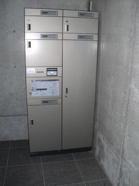 Other common areas. Courier is BOX