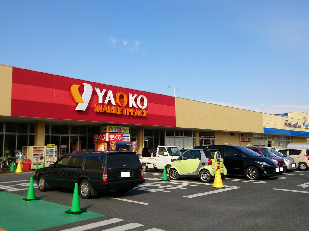 Supermarket. Yaoko Co., Ltd. Sakado Chiyoda store up to (super) 320m