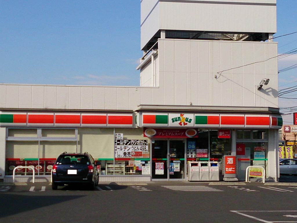 Convenience store. Thanks Sakado Chiyoda 1-chome to (convenience store) 190m