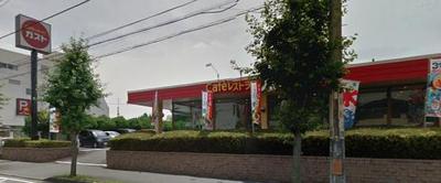 Other. 250m until the gust (Other)