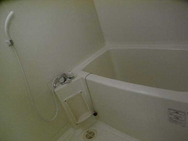 Bath. It is a bus of the room