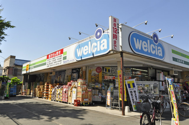 Dorakkusutoa. Uerushia 600m until (drugstore)