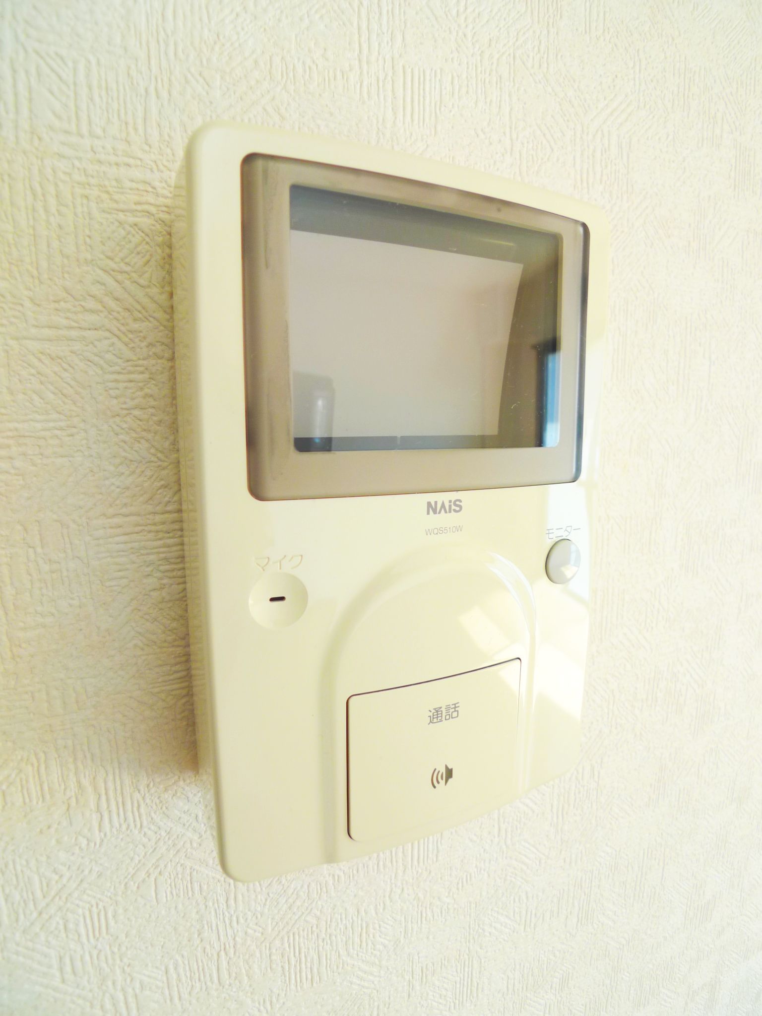 Security. TV monitor Hong