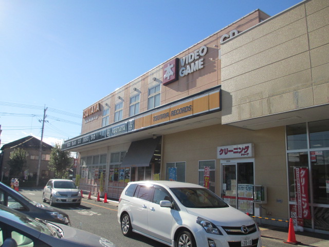 Rental video. TSUTAYA Sakado Chiyoda shop 617m up (video rental)