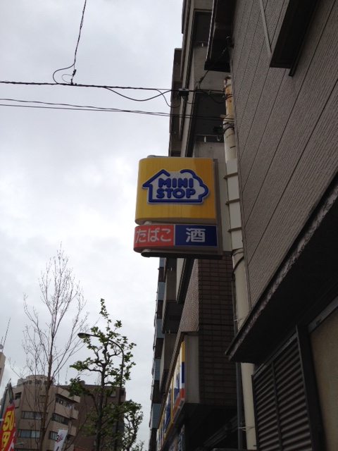 Convenience store. MINISTOP Sakado Station North store up (convenience store) 477m
