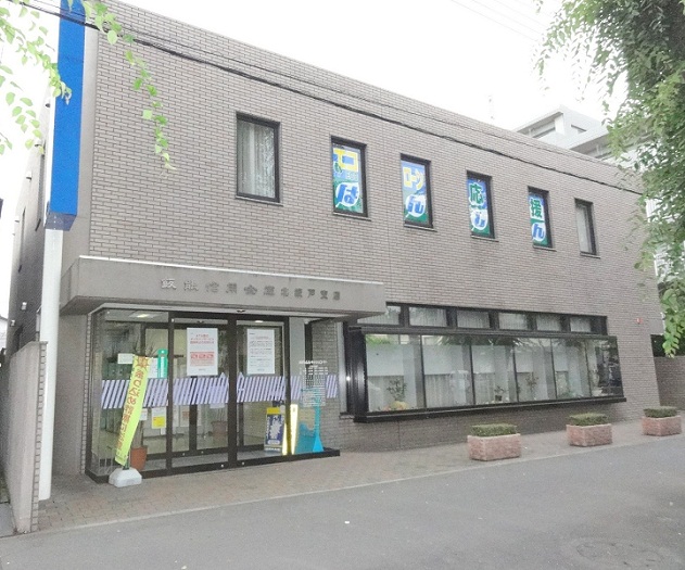Bank. 1246m to talent credit union north Sakado Branch (Bank)