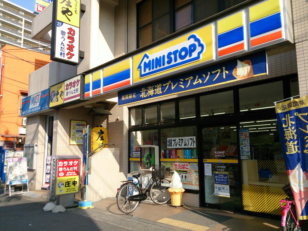 Convenience store. MINISTOP Sakado Station North store (convenience store) 150m to