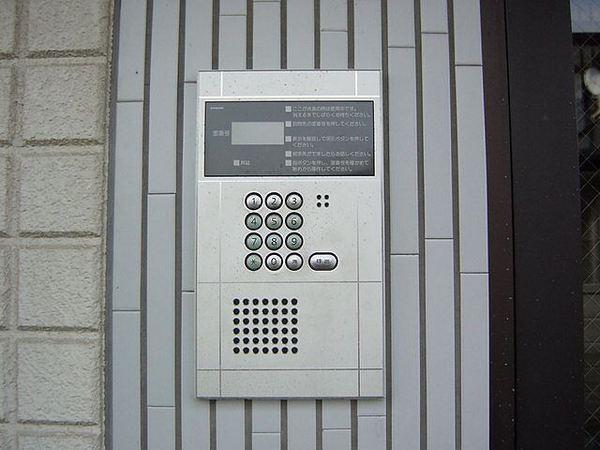 Other Equipment. Is the security of the peace of mind