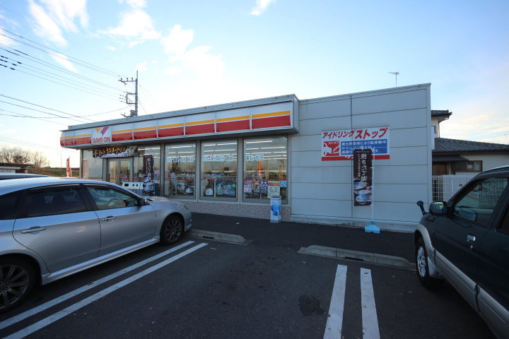 Convenience store. Save On Sakado Nakazato store up (convenience store) 922m