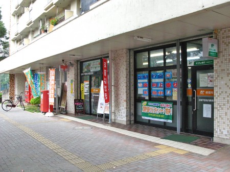 post office. 430m to the north Sakado housing complex in the post office (post office)