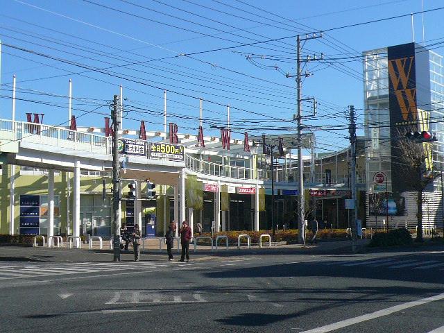 Shopping centre. 1170m movie until the young leaves Walk ・ There is also a convenient shopping center food courts in shopping