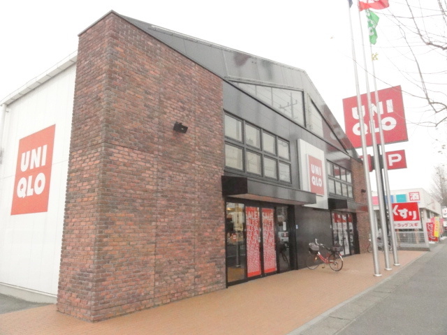 Shopping centre. 134m to UNIQLO Sakado store (shopping center)