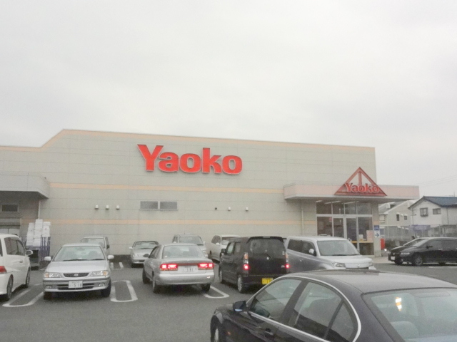 Supermarket. Yaoko Co., Ltd. Sakado Izumi store up to (super) 295m