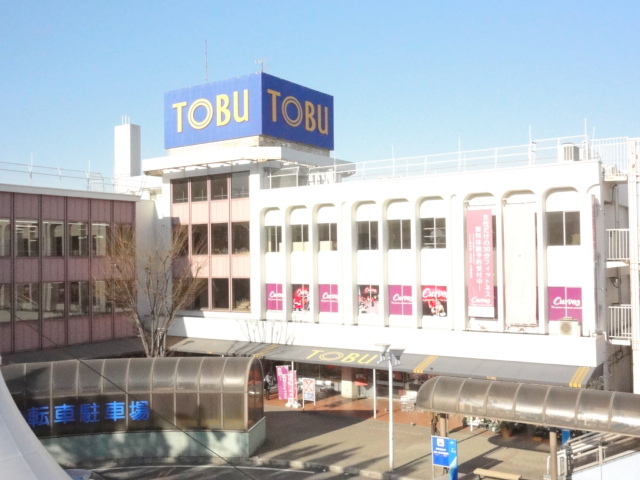 Supermarket. Tobu Store Co., Ltd. North Sakado store up to (super) 1239m