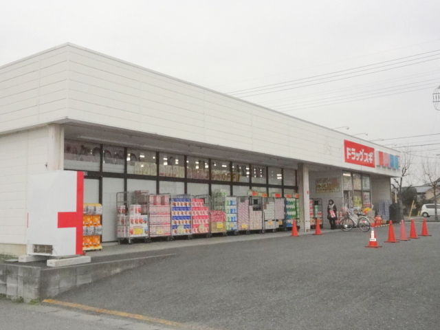 Dorakkusutoa. Drag cedar Sakado shop 195m until (drugstore)