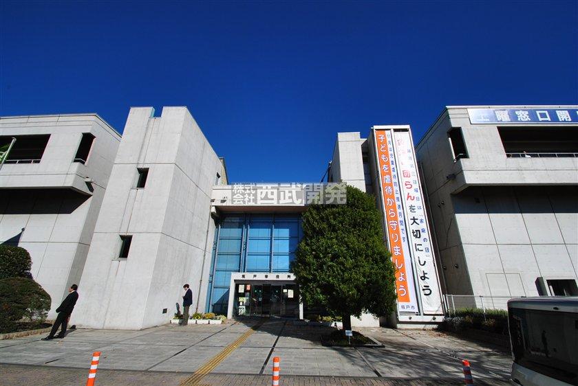 Government office. Sakado 550m to City Hall