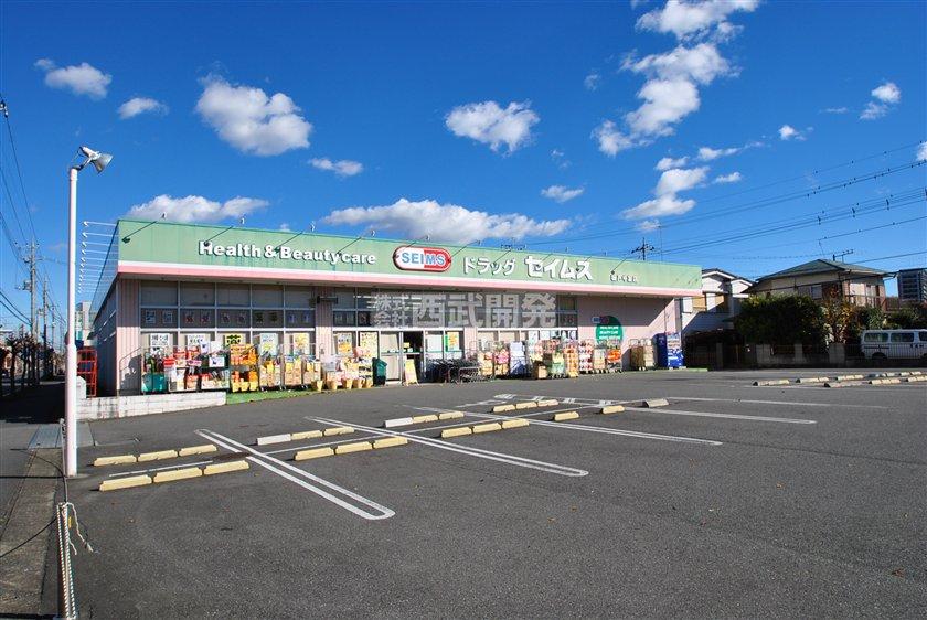 Drug store. Seimusu up to 350m