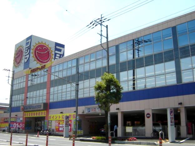 Home center. Kojima NEW Sakado store up (home improvement) 540m