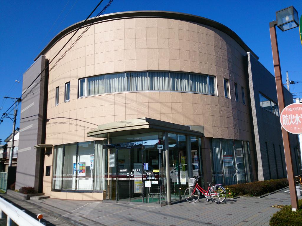 Bank. Musashino Bank Sakado 150m to the branch (Bank)