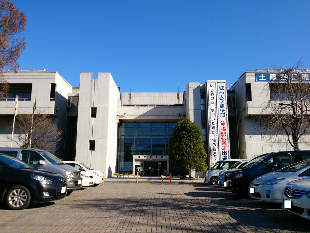 Government office. Sakado 720m to City Hall (government office)