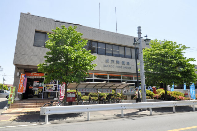 post office. Sakado 850m until the post office (post office)