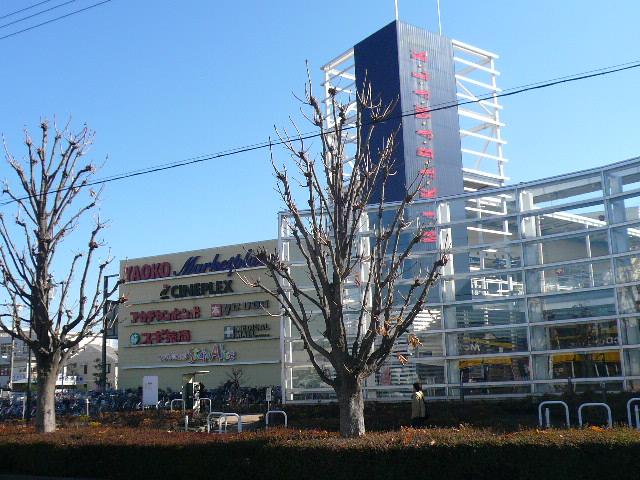 Shopping centre. Until Wakabawoku 900m