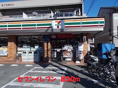 Convenience store. 850m to Seven-Eleven (convenience store)