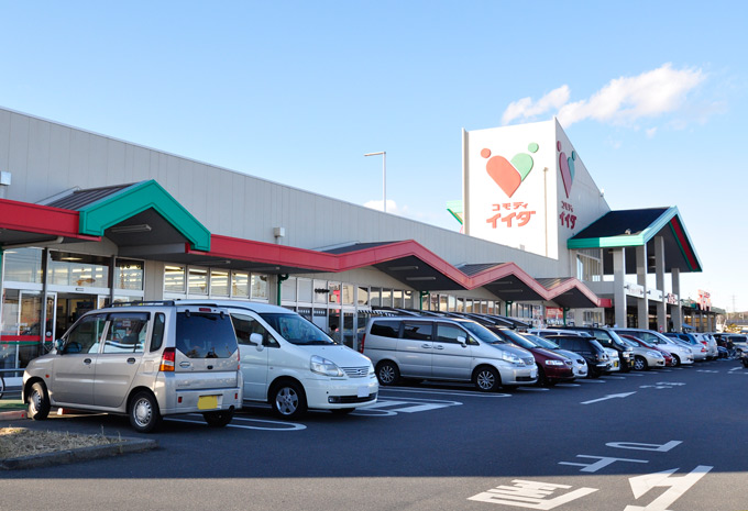 Supermarket. Commodities Iida until the (super) 750m